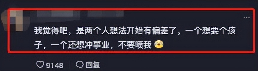 网红CC和克油克油为什么离婚？网友：女方的锅